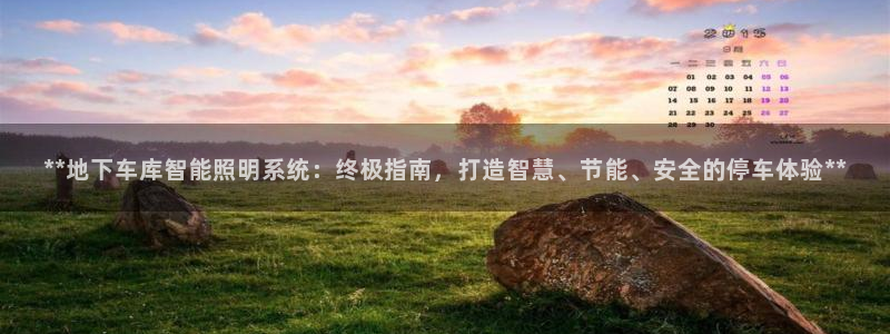 云顶集团游戏app网页版