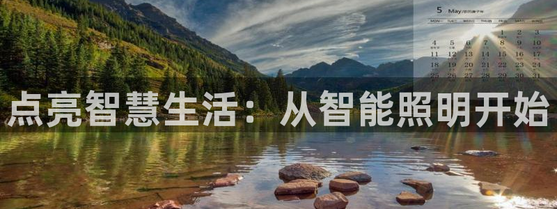 云顶集团创始人