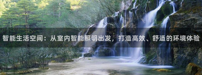 云顶国际网上平台是假的吗?