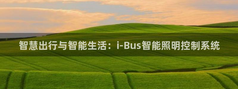 云顶集团游戏app苹果版