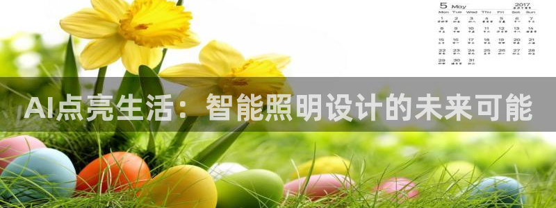 云顶国际提现不到账怎么回事