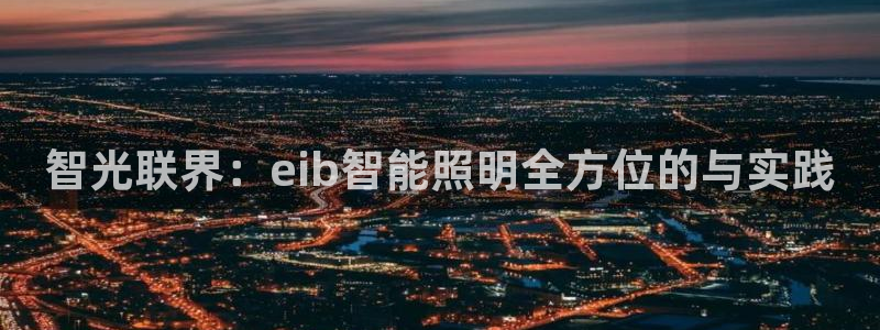 云顶集团官网电话