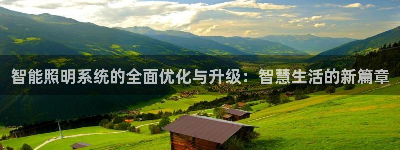 云顶集团网站app下载安装