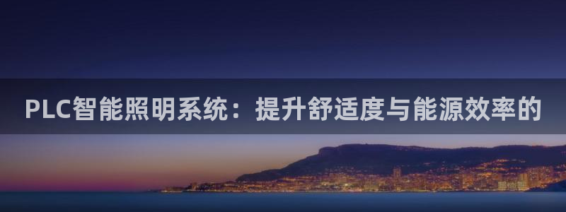 云顶国际集团官网网址
