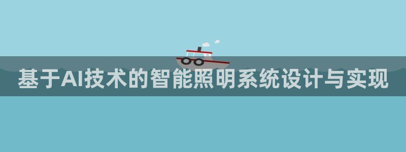 云顶国际app官方下载安装