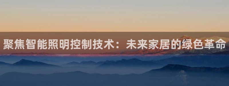 云顶集团网站安全吗