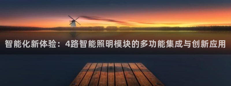云顶电玩城游戏官网