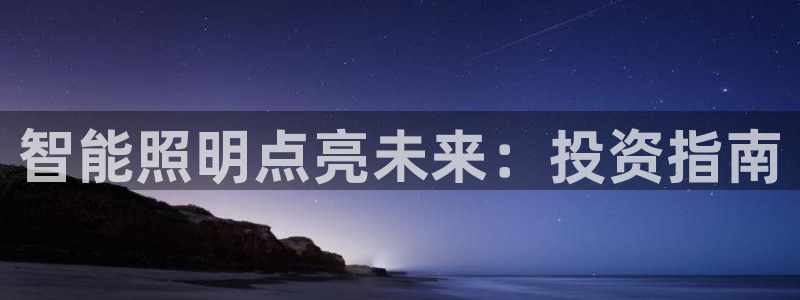 云顶国际是什么充值安全吗