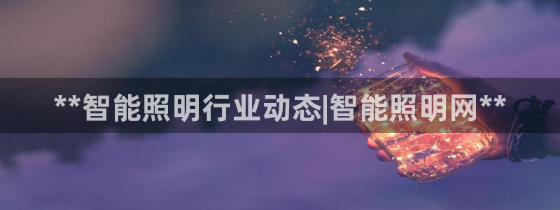 云顶集团网站多少