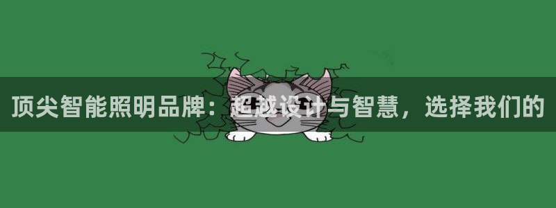 云顶国际公馆物业电话