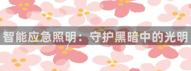 云顶国际宴会中心怎么样