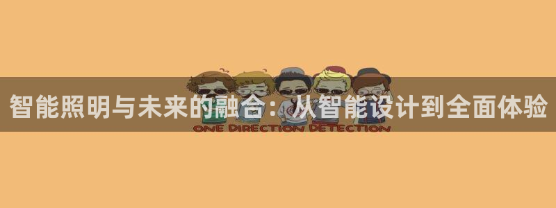 云顶国际在线购彩app