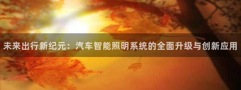 云顶集团老总子女