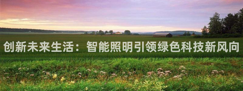 云顶国际物业电话