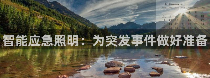 云顶国际是个什么平台