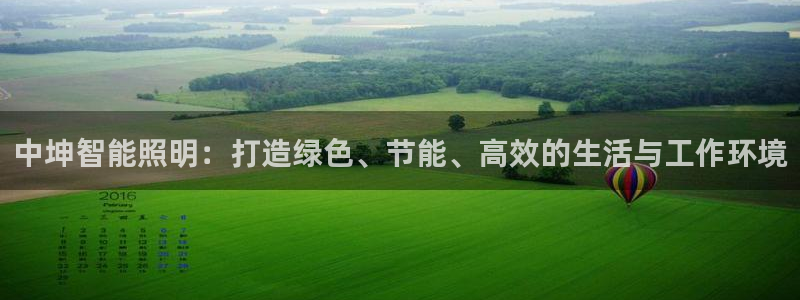 云顶集团游戏app月底为什么赢不到钱了