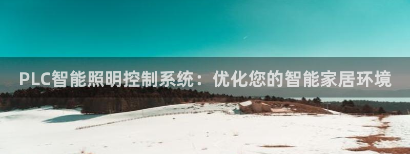 云顶国际集团官网首页