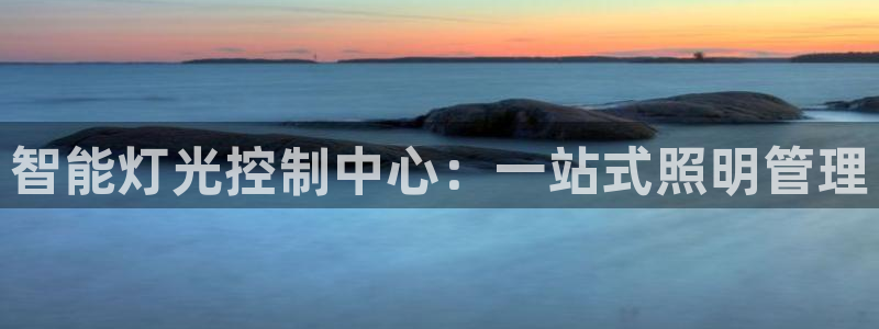 云顶国际在线购彩